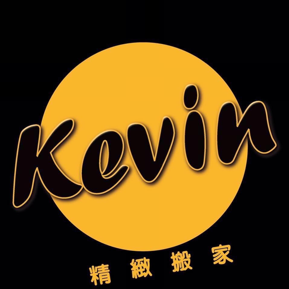 Kevin精緻搬家